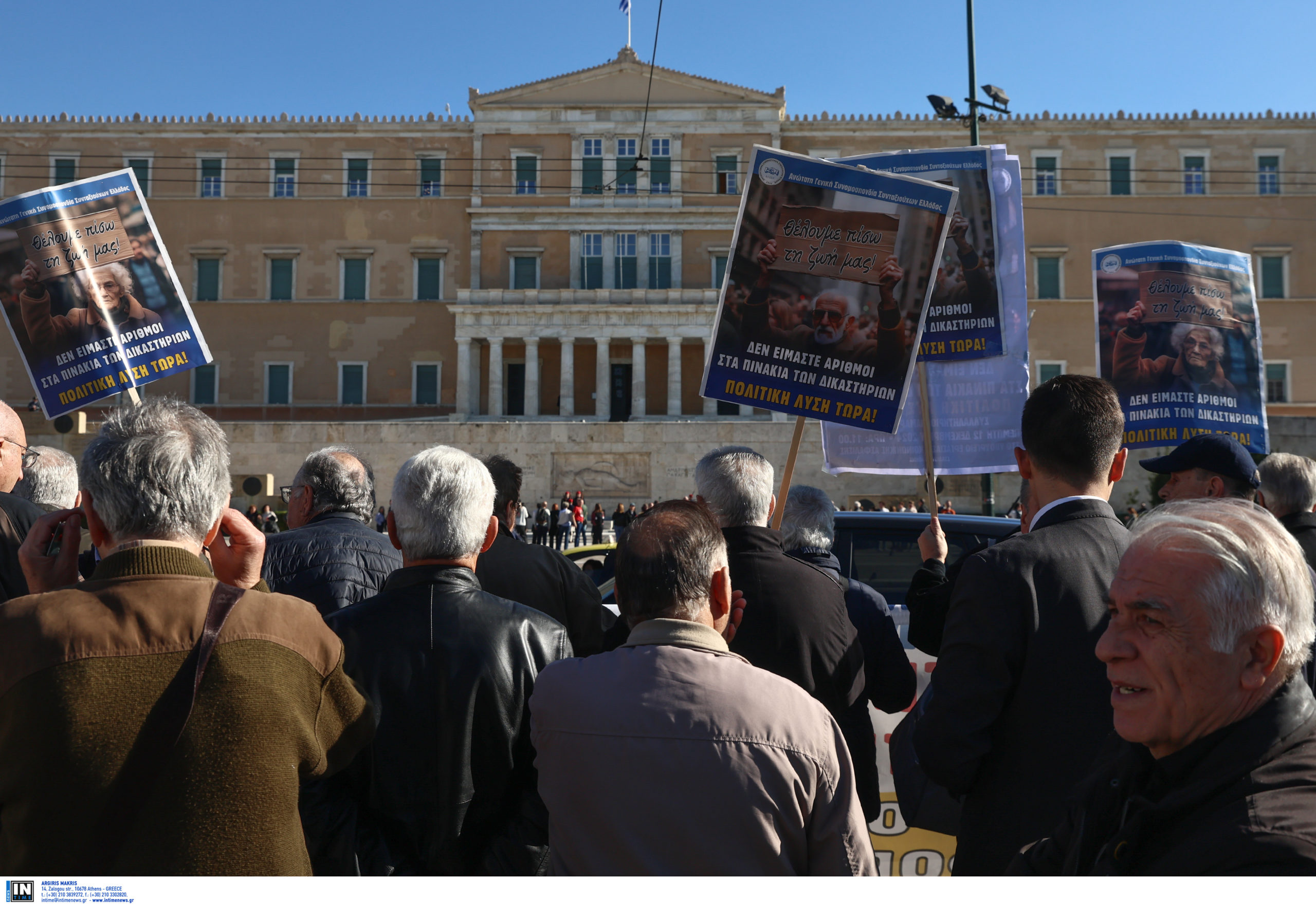 Αθήνα συνταξιούχοι