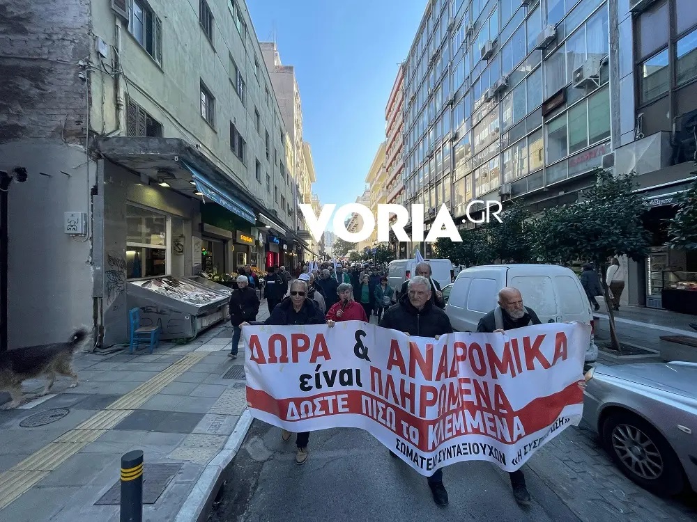 Θεσσαλονίκη, συνταξιούχοι