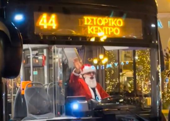 Θεσσαλονίκη: Οδηγός του ΟΑΣΘ ντύθηκε… Άγιος Βασίλης – Δείτε βίντεο