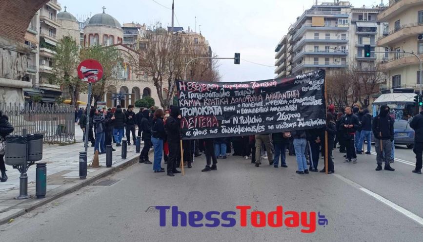 Θεσσαλονίκη: Στους δρόμους φοιτητές και μαθητές για την επέτειο της δολοφονίας του Γρηγορόπουλου – Σε επιφυλακή η ΕΛ.ΑΣ. – ΦΩΤΟ