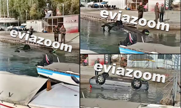 Χαλκίδα: 53χρονος υπό την επήρεια μέθης έπεσε με το αυτοκίνητό του στη θάλασσα – ΦΩΤΟ και ΒΙΝΤΕΟ