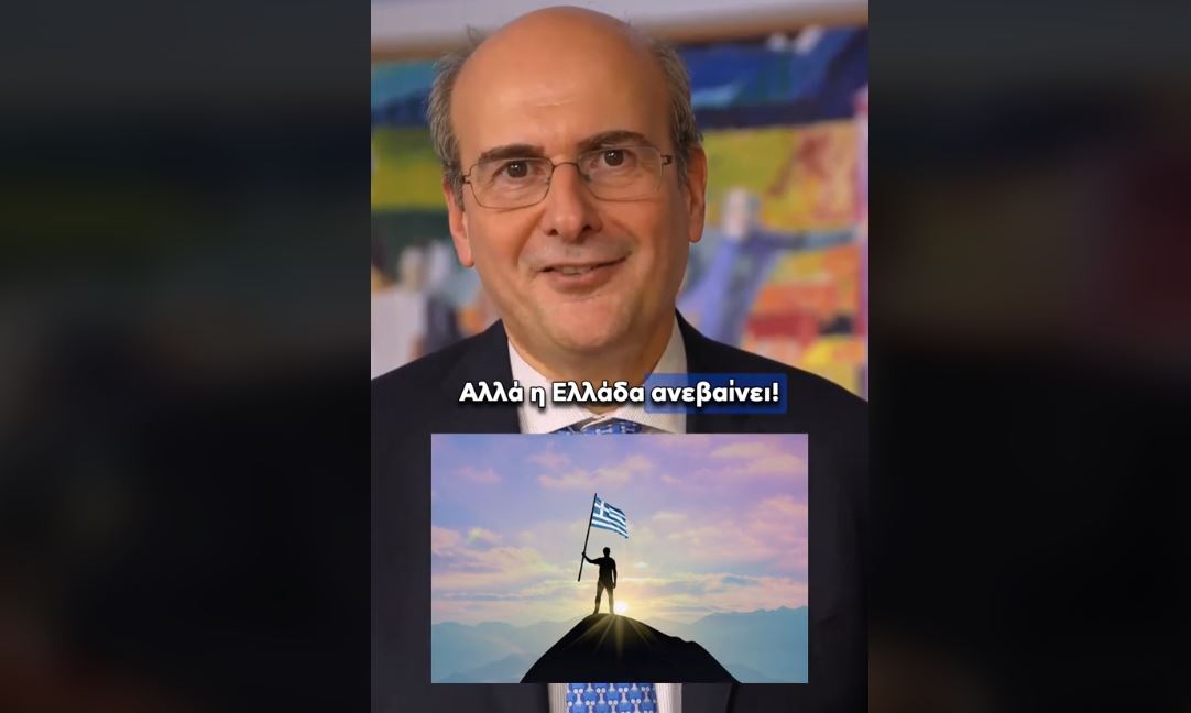Χατζηδάκης στο TikTok: «Σουηδία δεν γίναμε, αλλά η Ελλάδα ανεβαίνει» – Ο απολογισμός του 2024