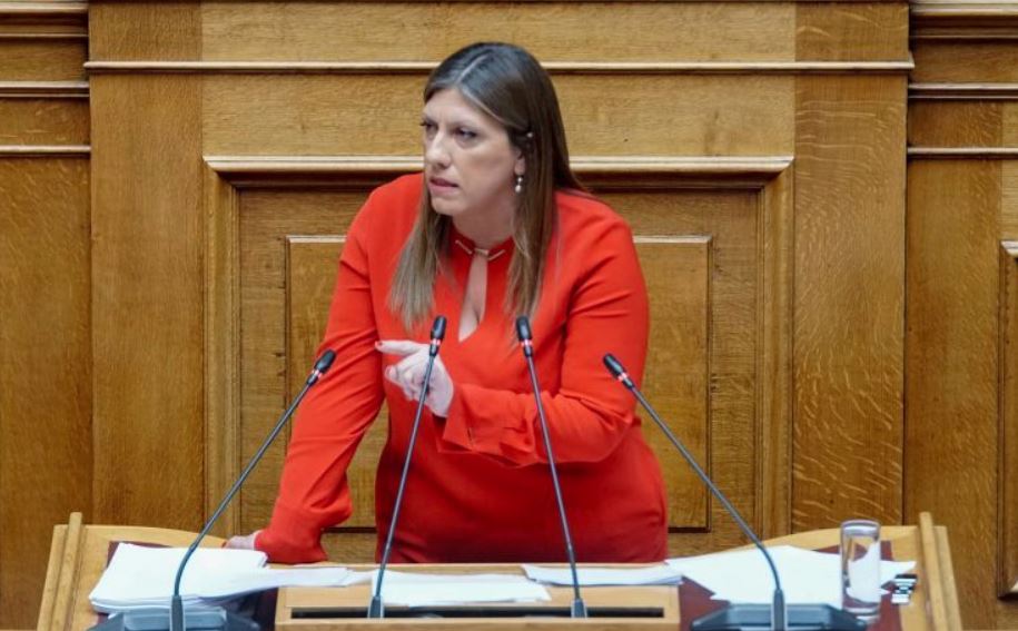 ΚΩΝΣΤΑΝΤΟΠΟΥΛΟΥ