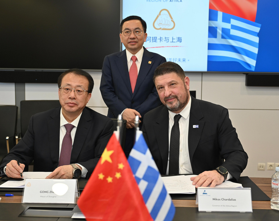 Χαρδαλιάς: Νέα εποχή στη συνεργασία Περιφέρειας Αττικής και Σαγκάης με την υπογραφή πολυεπίπεδου Στρατηγικού Πλαισίου Συνεργασίας