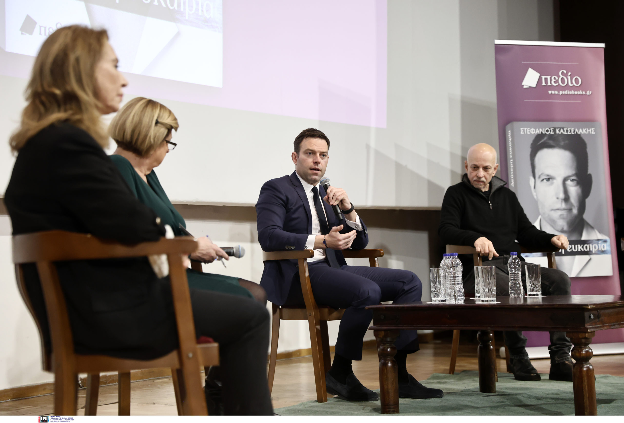 Στέφανος Κασσελάκης