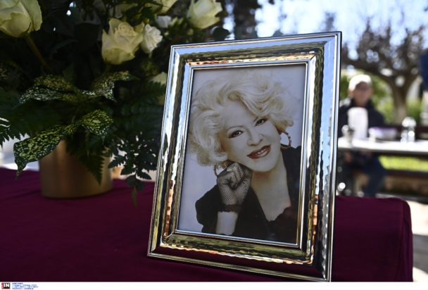 Καίτη Γκρέυ