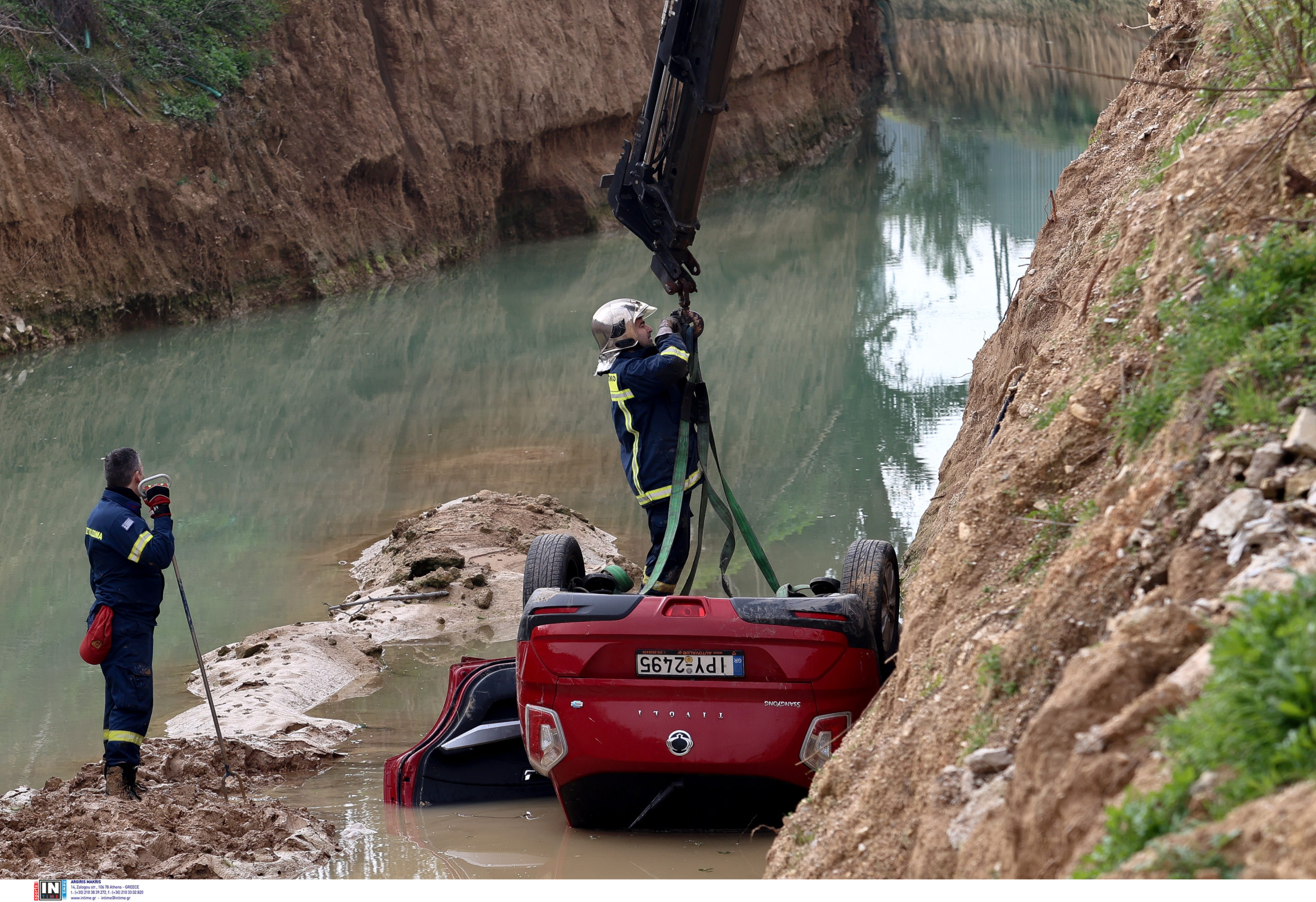 Μενίδι τροχαίο