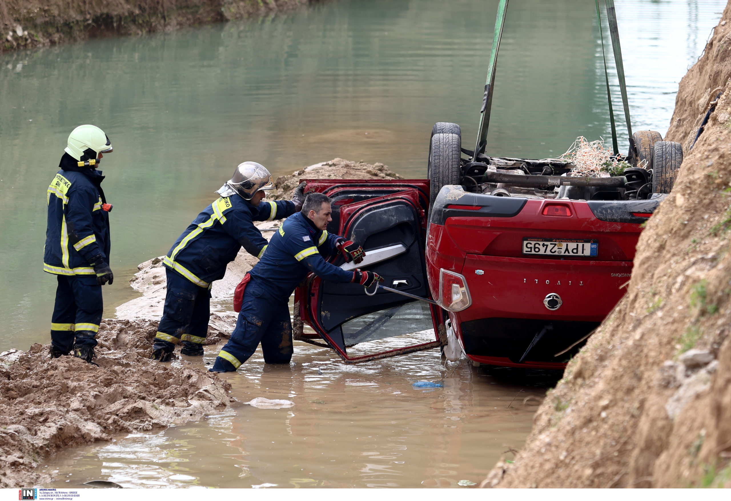 Μενίδι τροχαίο