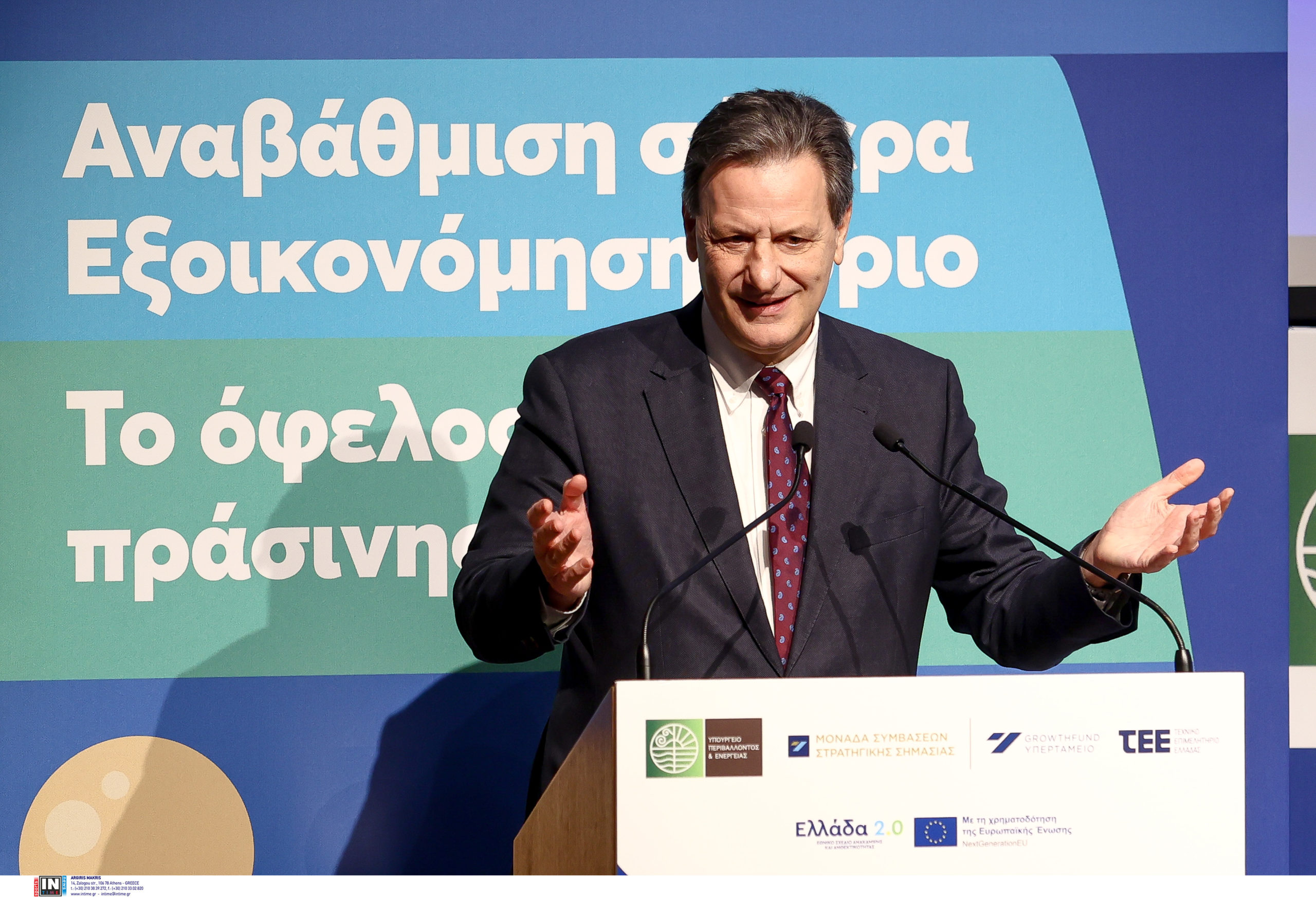 Σκυλακάκης