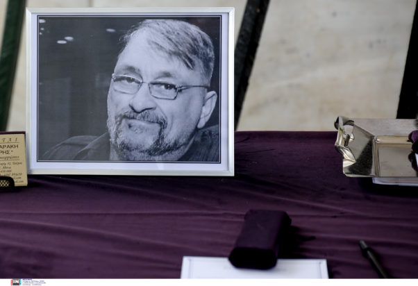 Ιάσων Τριανταφυλλίδης