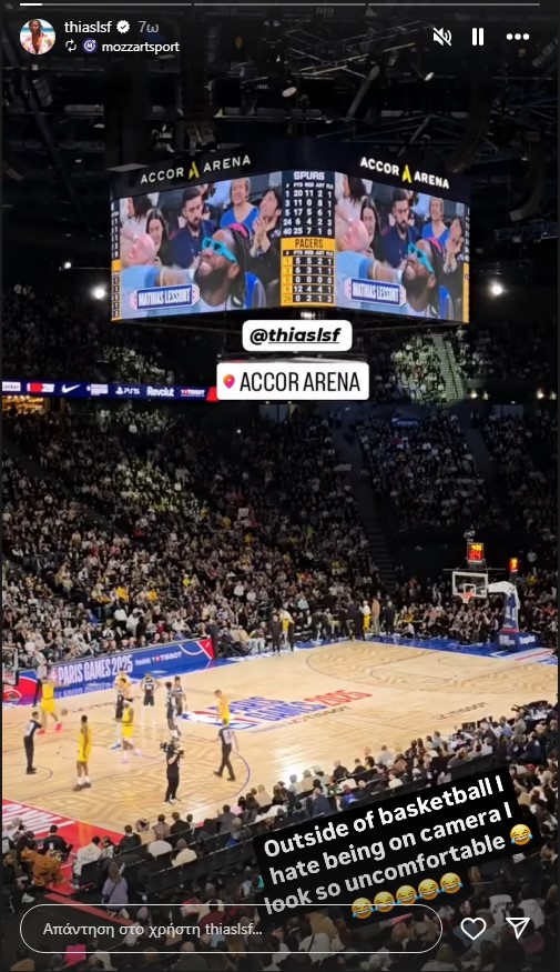 ΜΑΤΙΑΣ ΛΕΣΟΡ