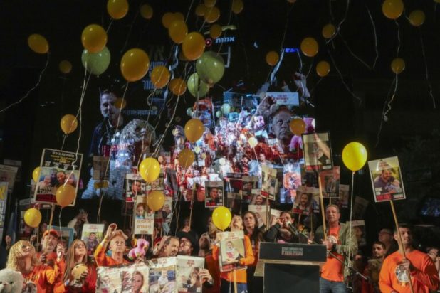 Οικογένειες ομήρων Ισραήλ