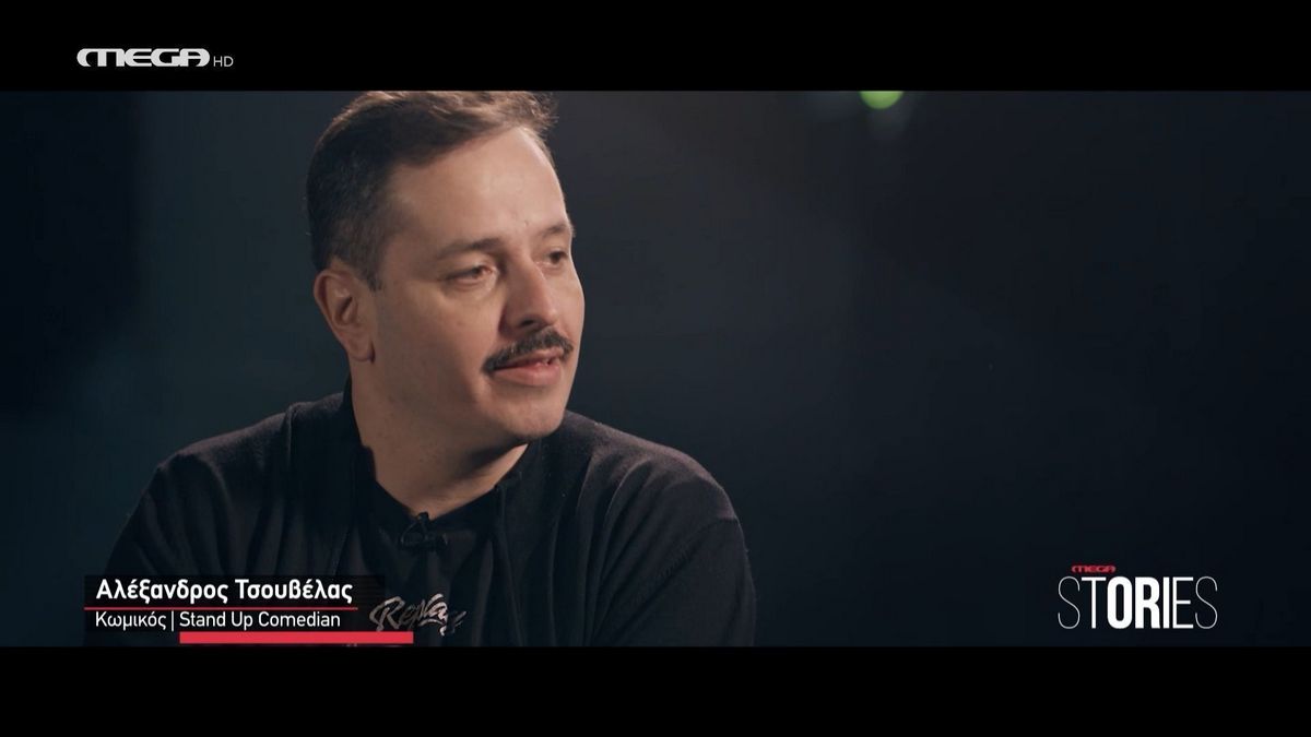 Αλέξανδρος Τσουβέλας: «Στην πρώτη μου παράσταση ήμουν πιωμένος – Με κατασπάραξαν και με ρούφηξε το κοινό»