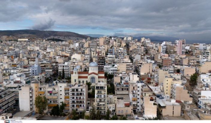 Εξοικονομώ