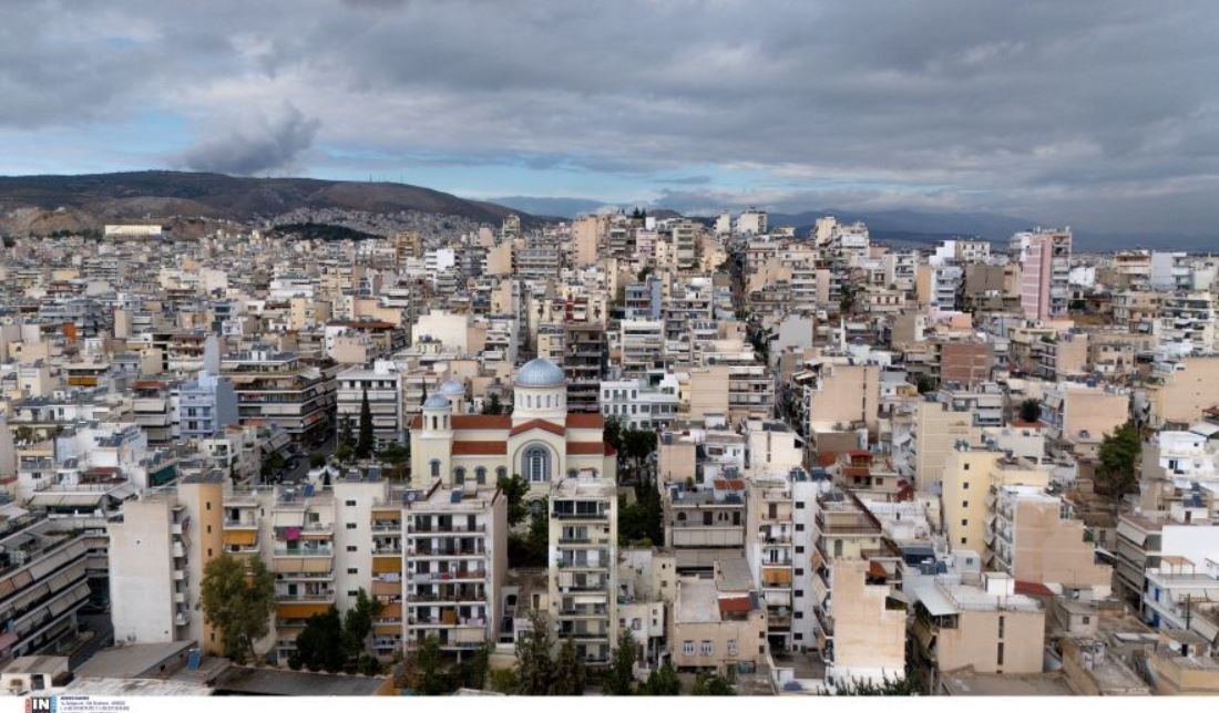 Εξοικονομώ