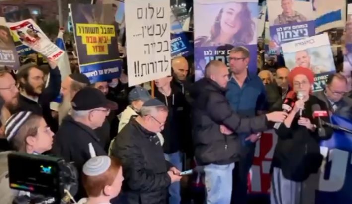 ΙΕΡΟΥΣΑΛΗΜ