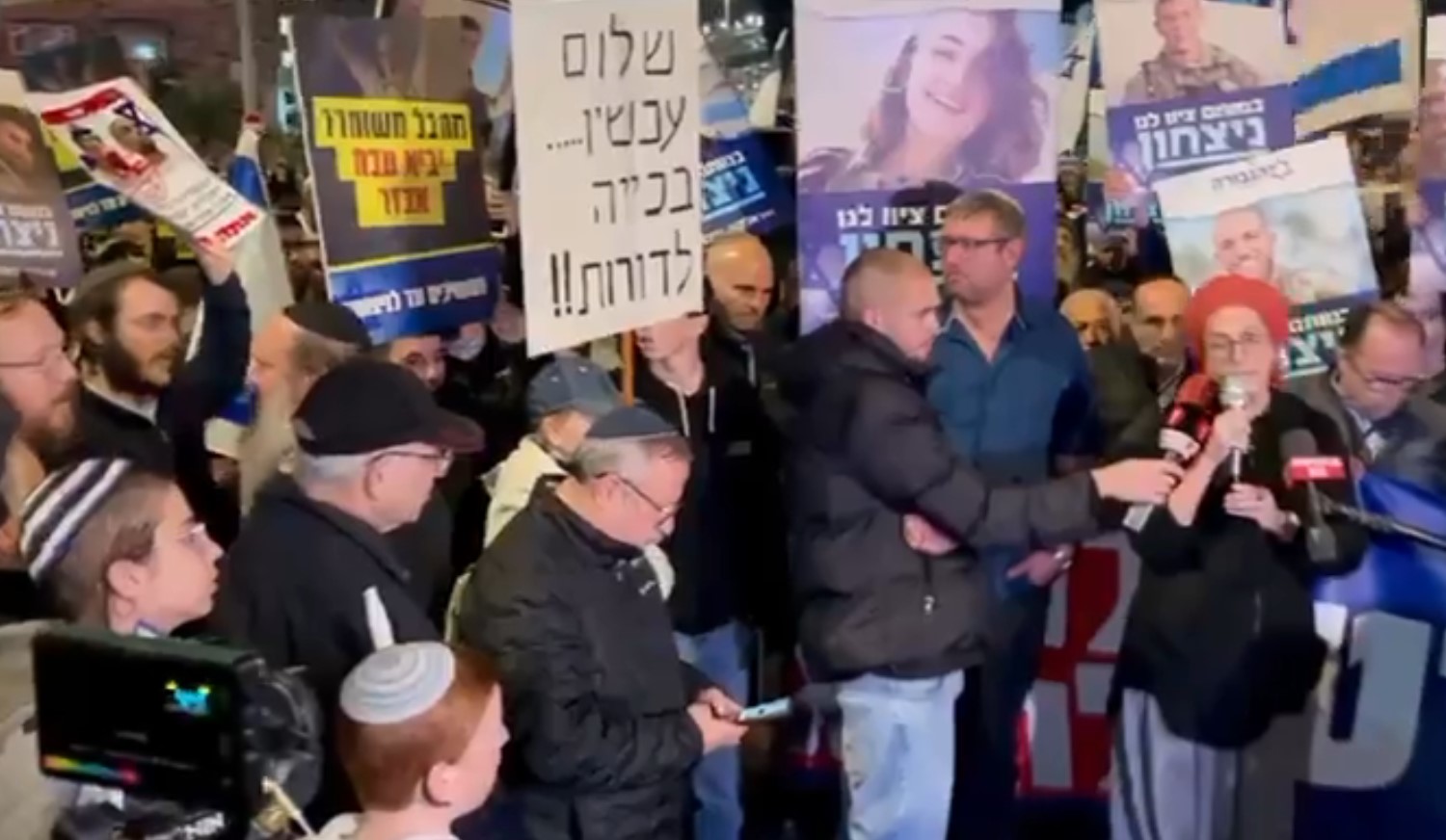 ΙΕΡΟΥΣΑΛΗΜ