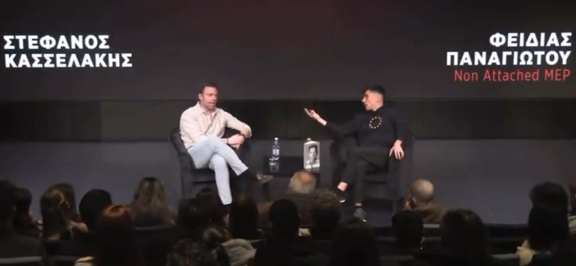 ΚΑΣΣΕΛΑΚΗΣ