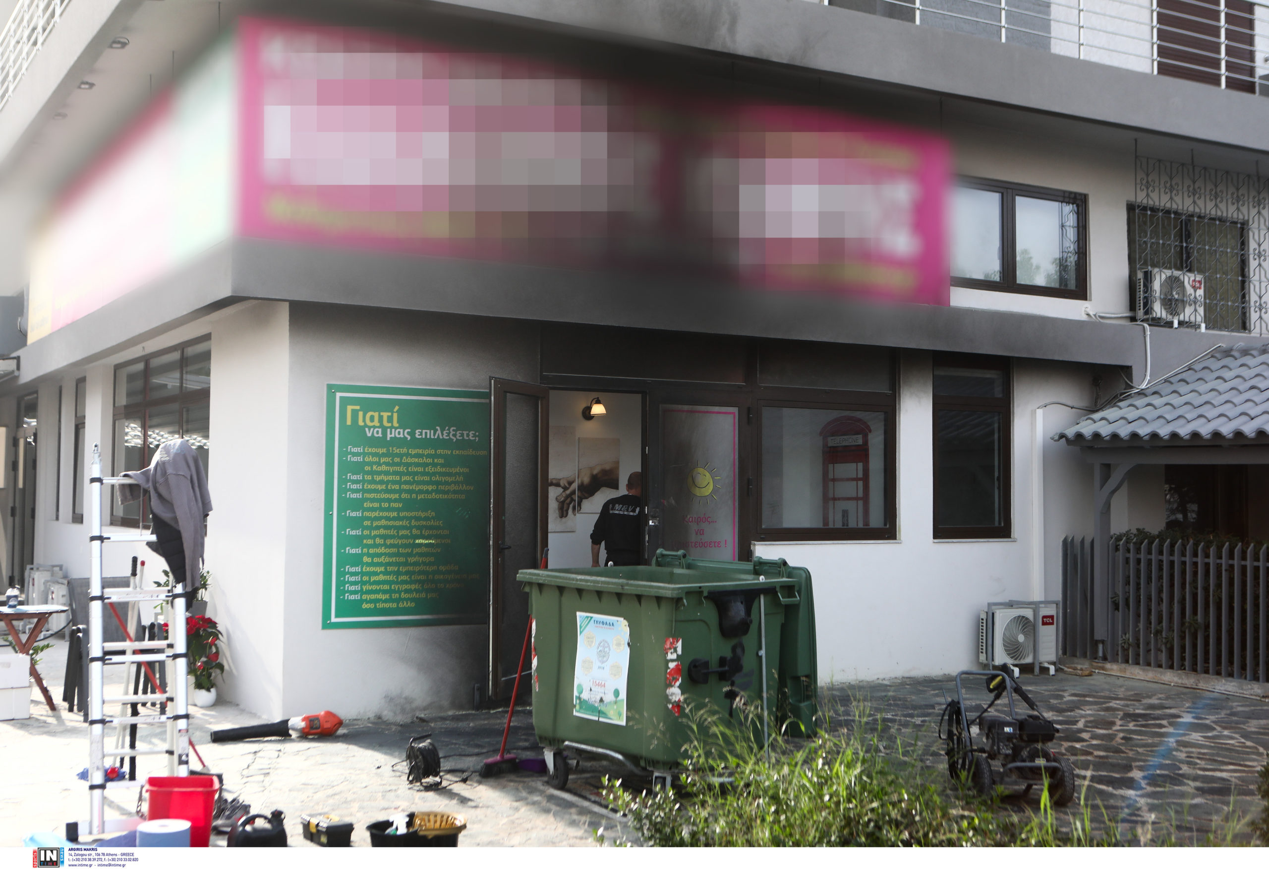 Γκαζάκια στο κέντρος μελέτης του Γιάννη Καλλιάνου