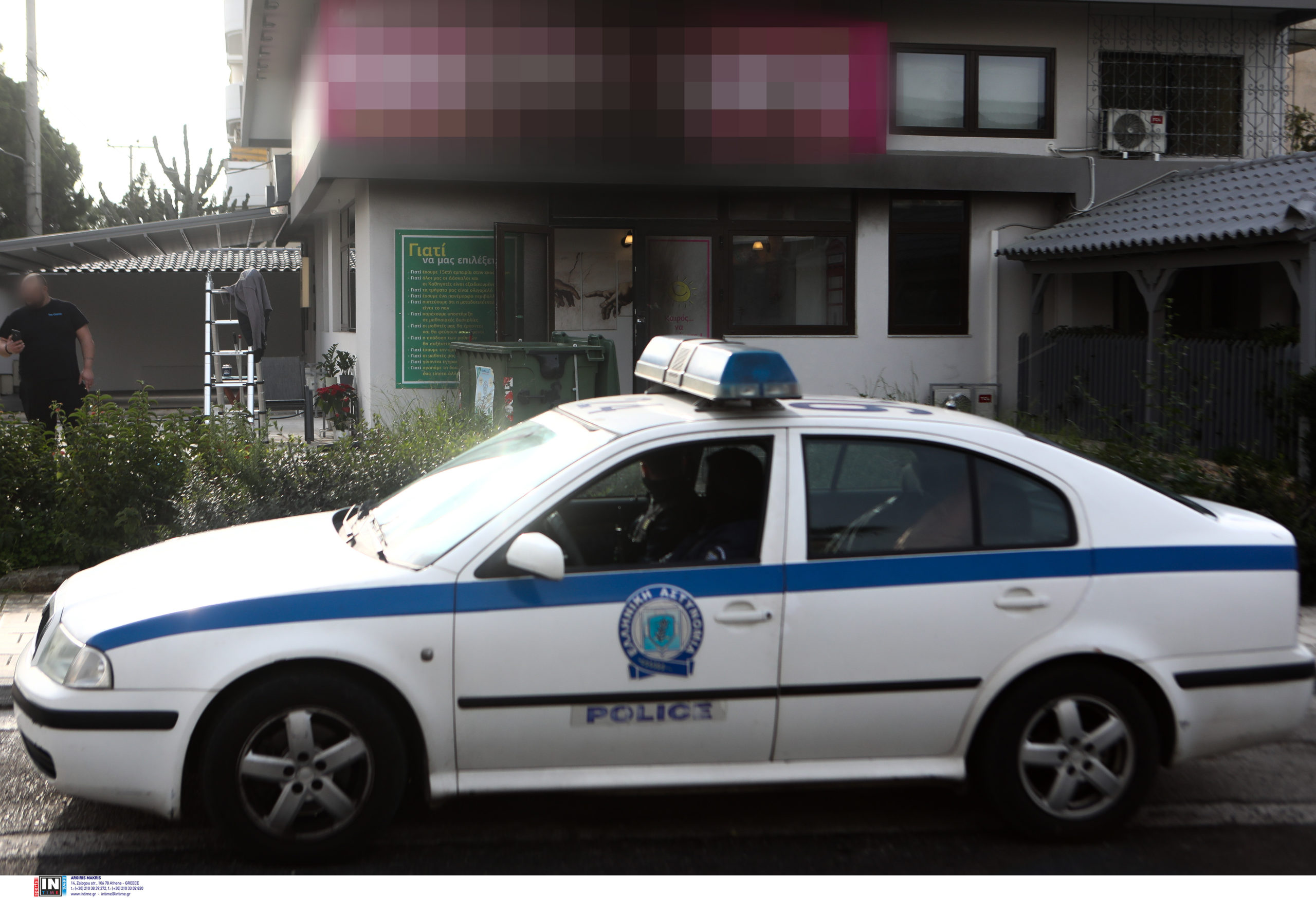 Γκαζάκια στο Κέντρο Μελέτης στην Γλυφάδα