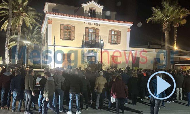 Επεισοδιακό δημοτικό συμβούλιο στον Δήμο Λαυρεωτικής: «Μπούκαραν» οι κάτοικοι, φυγαδεύτηκε ο δήμαρχος – Δείτε βίντεο