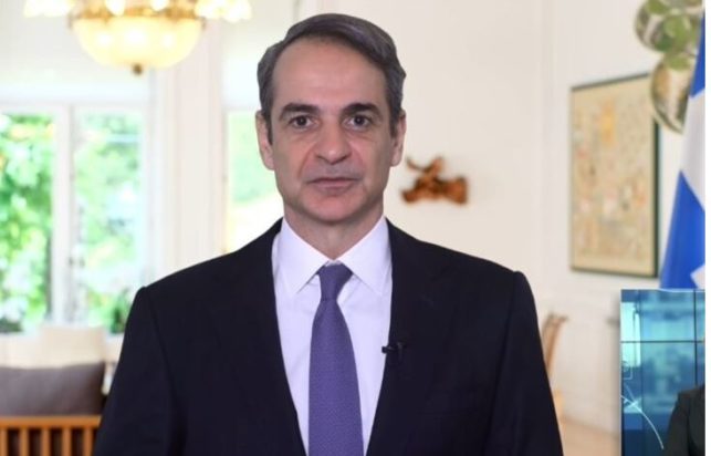 Κυριάκος Μητσοτάκης