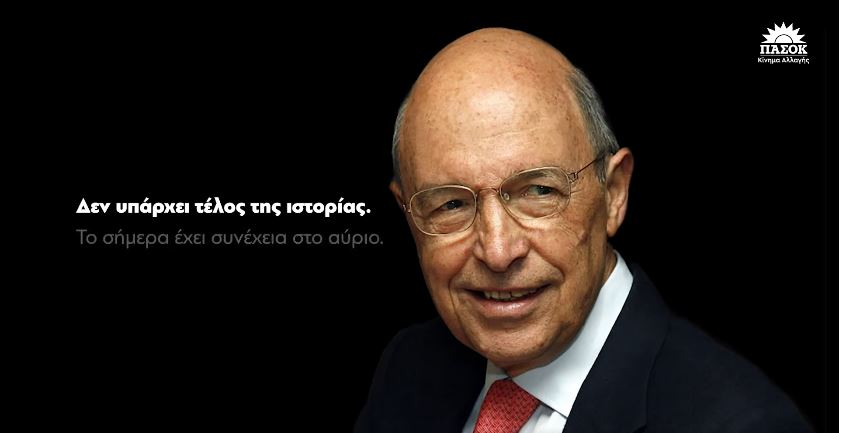 Κώστας Σημίτης