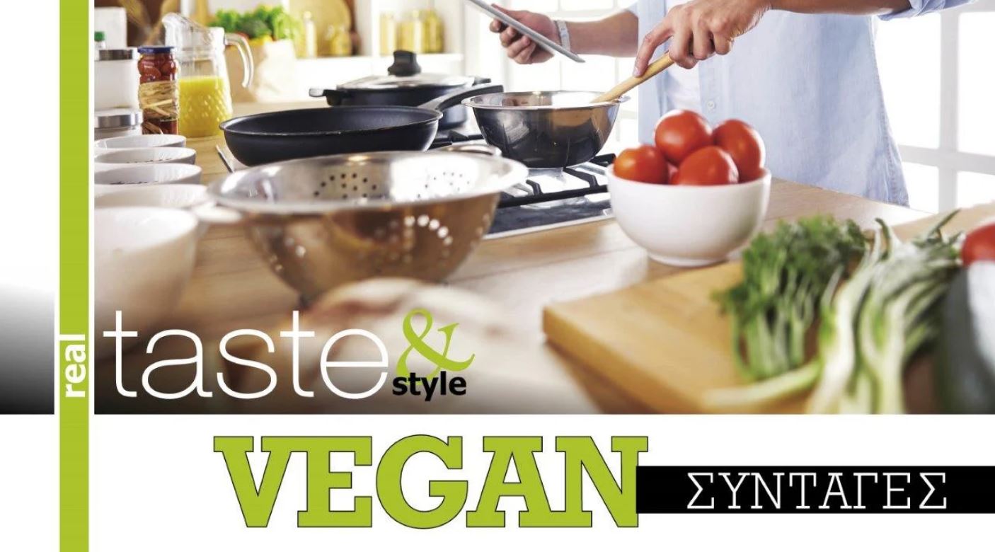 Στο real taste & style με τη Realnews