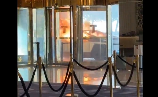 ΤΡΑΜΠ ΦΩΤΙΑ