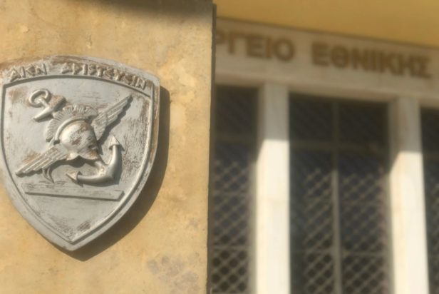 ΥΠΟΥΡΓΕΙΟ ΕΘΝΙΚΗΣ ΑΜΥΝΑΣ