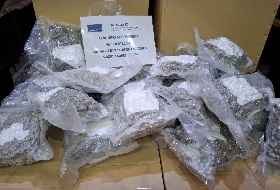 ΑΑΔΕ: Κατασχέθηκαν 105 κιλά κάνναβης κρυμμένα σε φορτίο με ρούχα στο «Ελευθέριος Βενιζέλος»