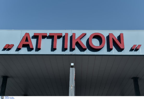 Νοσοκομείο Αττικόν