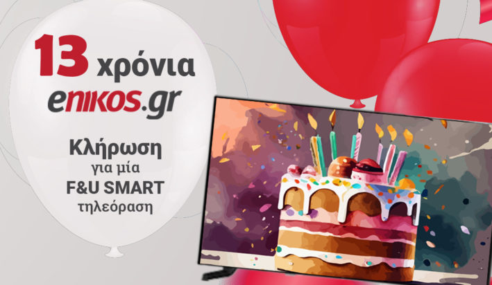 enikos 13 years birthday