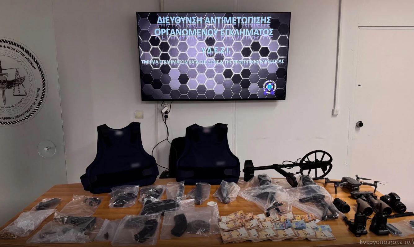 Θρακομακεδόνες: Καλάσνικοφ και σιγαστήρες στο οπλοστάσιο των δύο εκτελεστών – Χρησιμοποίησαν 4 οχήματα για να εξαφανίσουν τα ίχνη τους