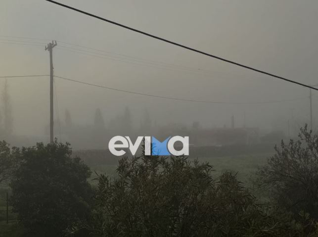 «Πέπλο» ομίχλης κάλυψε την Εύβοια