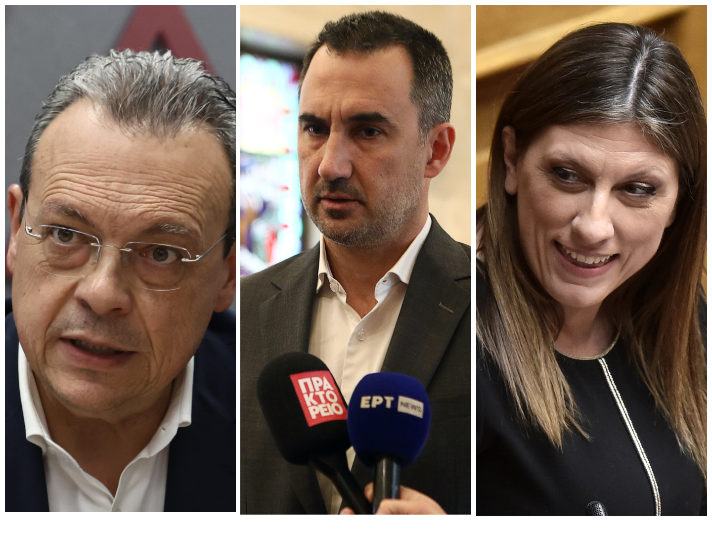 Φάμελλος - Χαρίτσης - Κωνσταντοπούλου