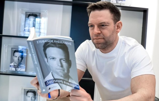 Κασσελάκης