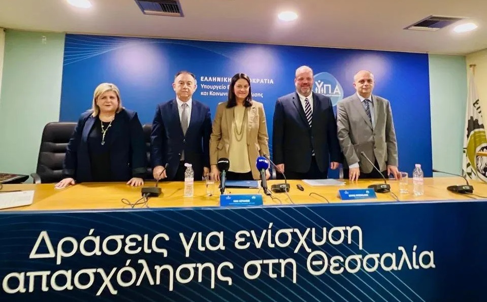 Νίκη Κεραμέως - Θεσσαλία