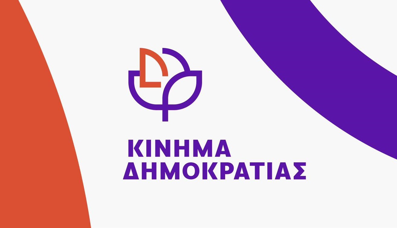 Κίνημα Δημοκρατίας