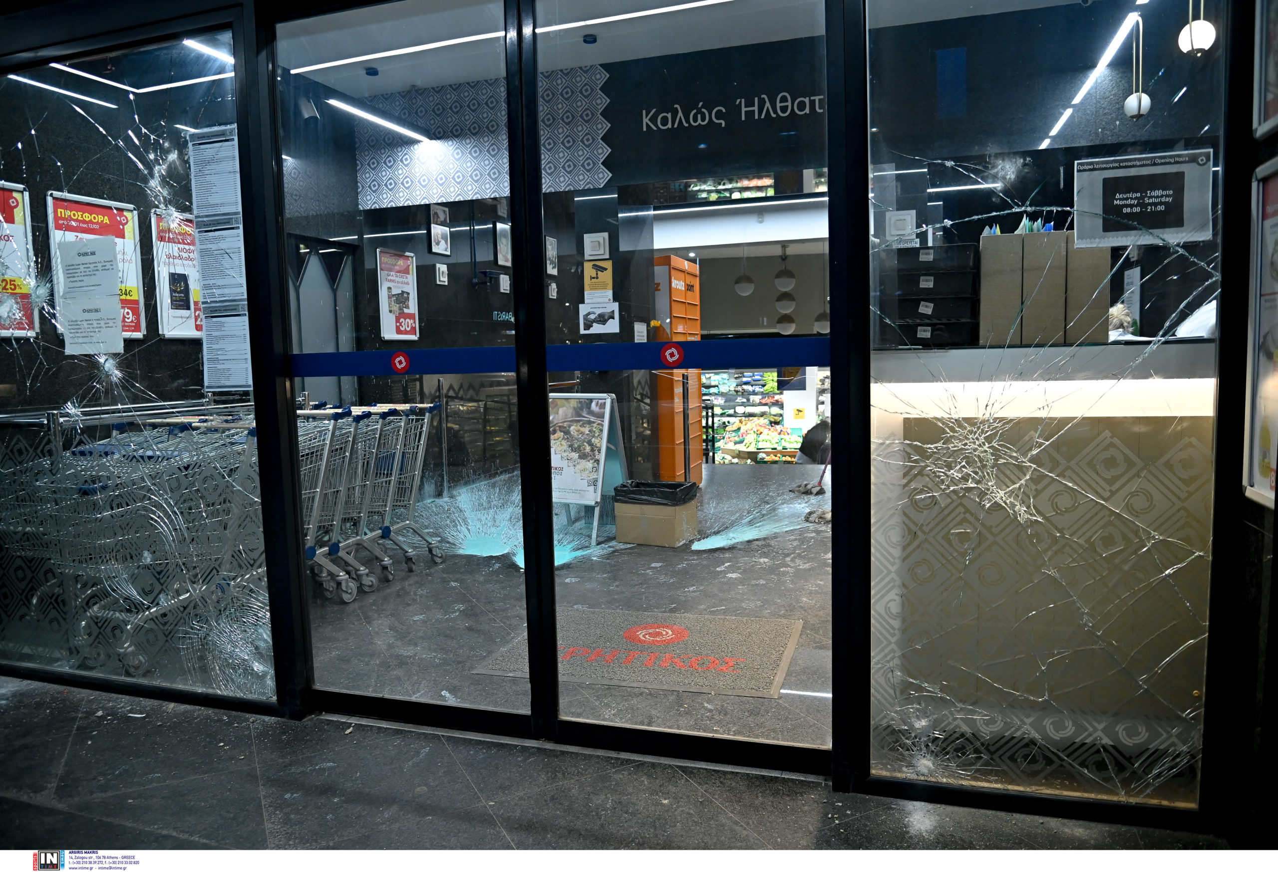 Κυψέλη Καταδρομική επίθεση