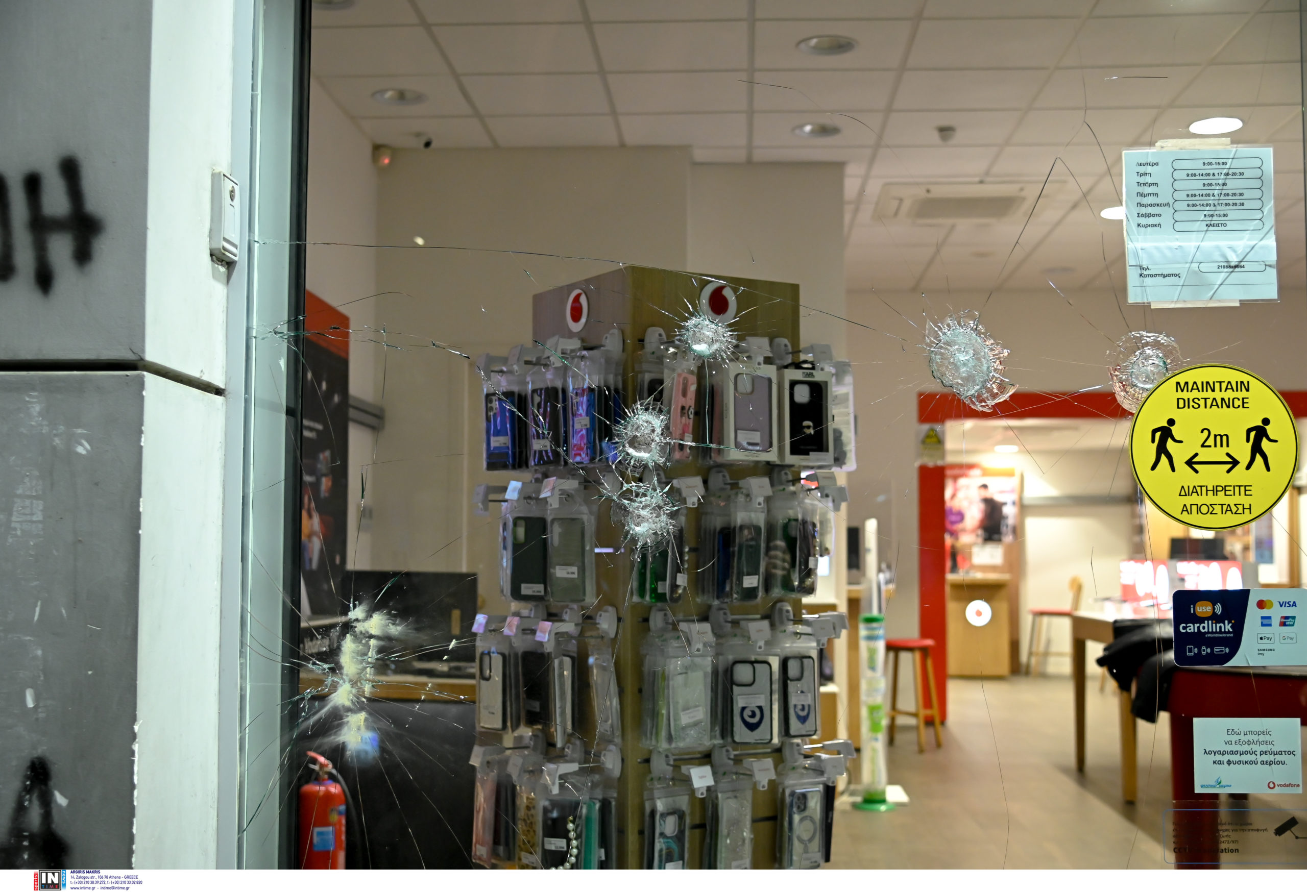 Κυψέλη Καταδρομική επίθεση