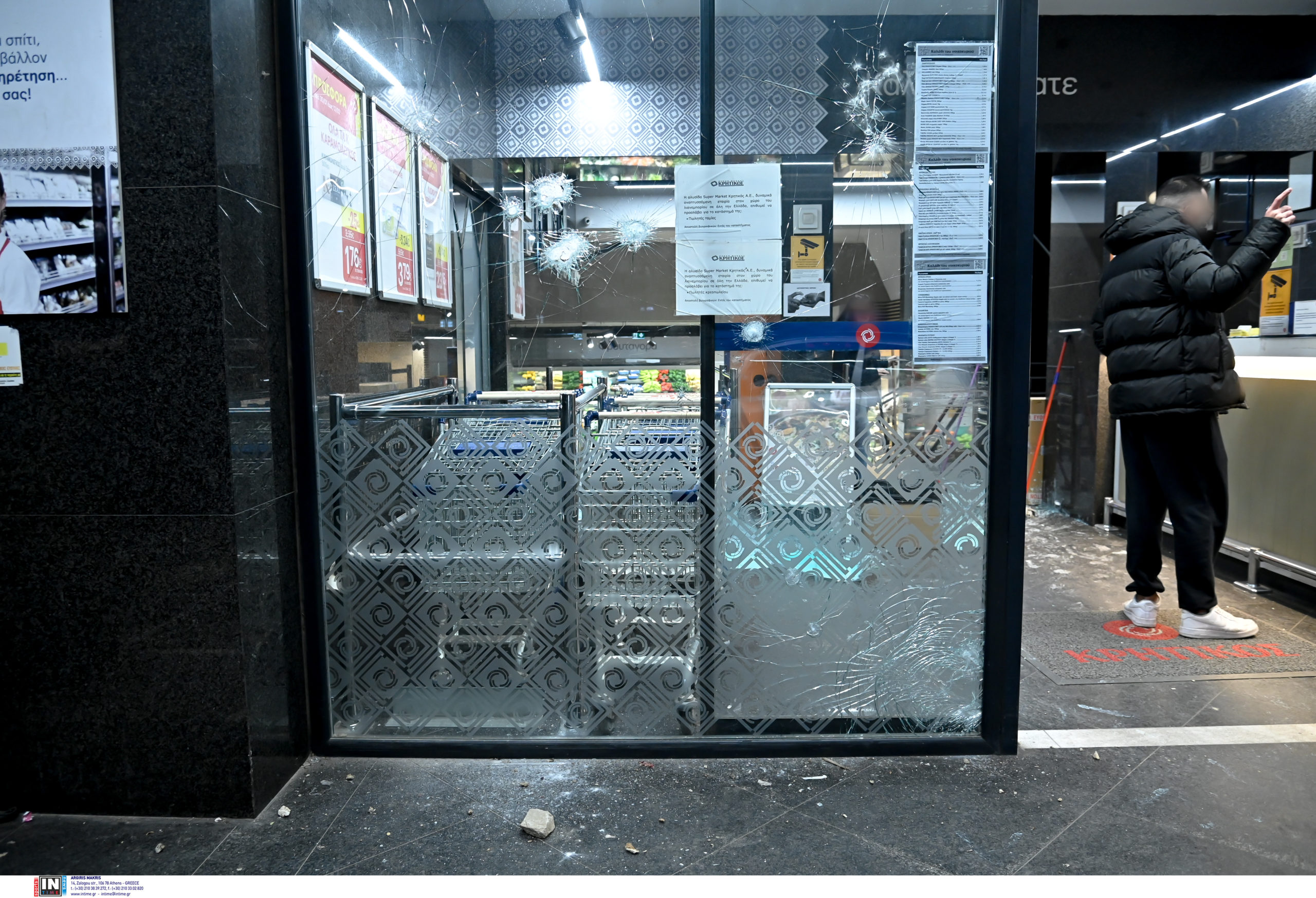 Κυψέλη Καταδρομική επίθεση