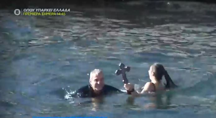 Κωνσταντινούπολη: Σε κλίμα συγκίνησης ο αγιασμός των υδάτων για τα Θεοφάνια – Έπιασαν μαζί τον σταυρό – Δείτε βίντεο