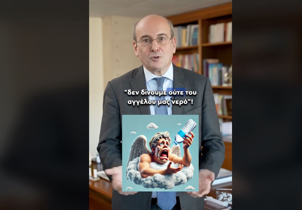 Το χιουμοριστικό βίντεο Χατζηδάκη στο TikTok