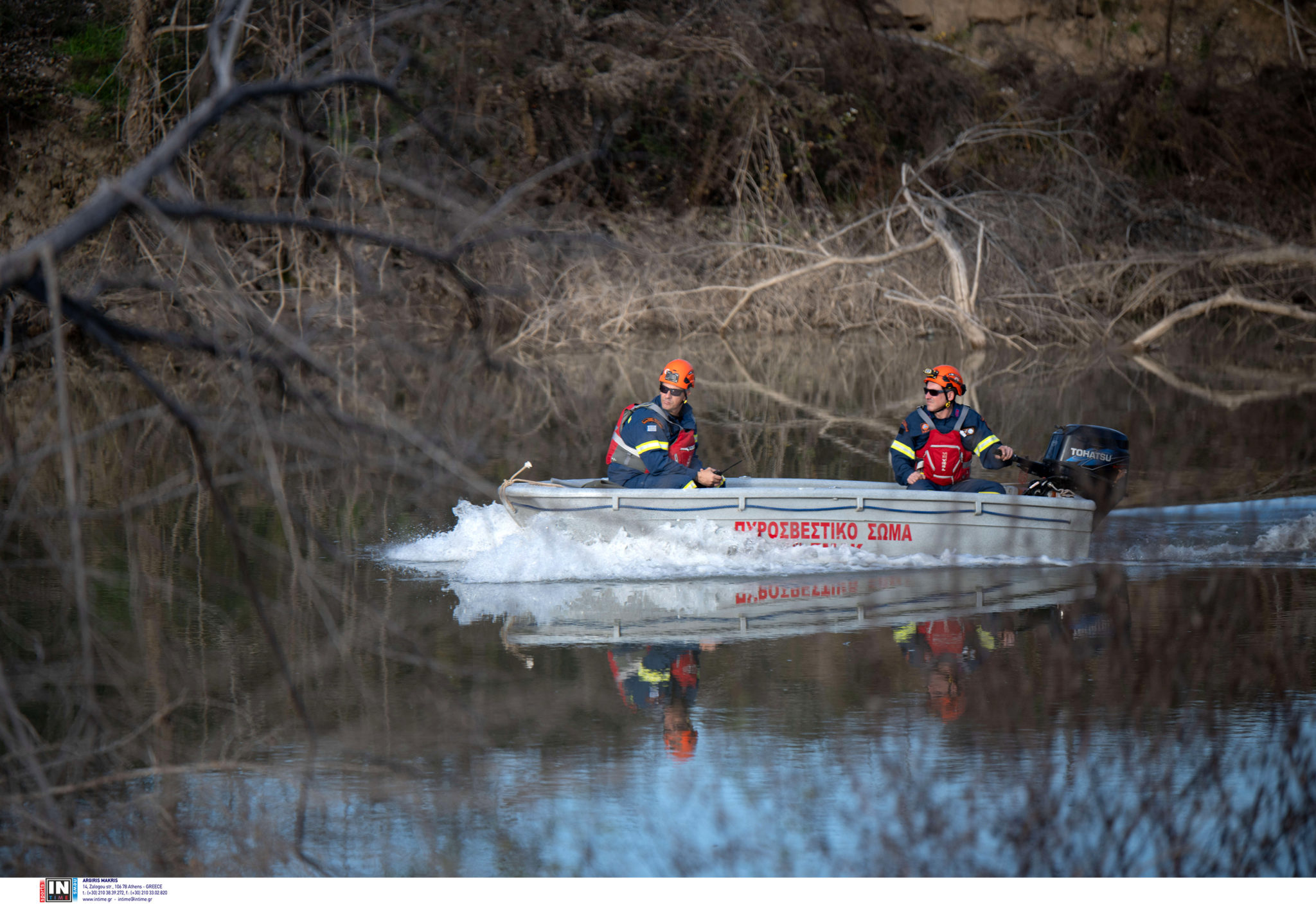 Λάρισα εξαφάνιση