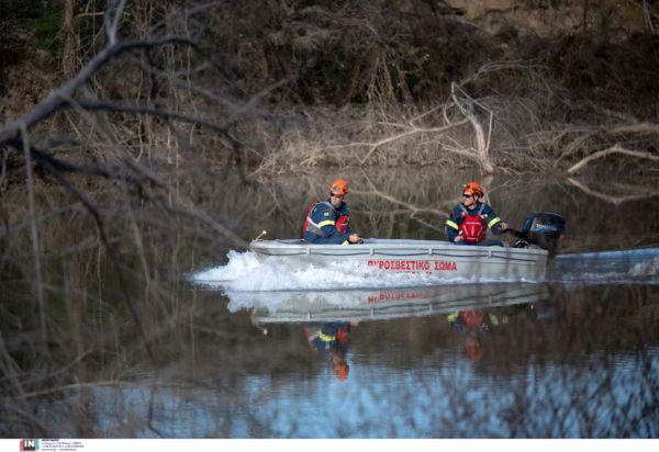 Λάρισα εξαφάνιση