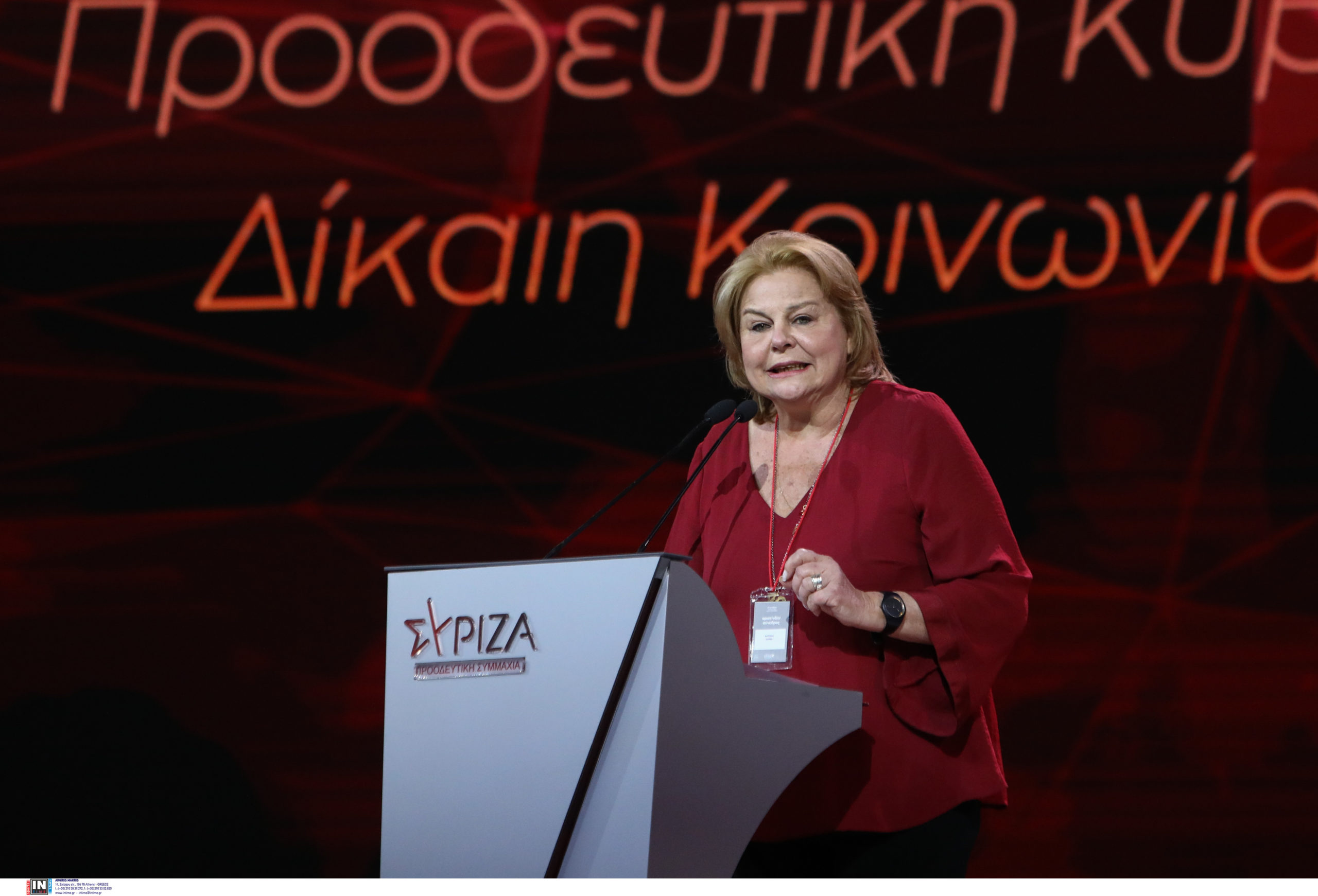 Λούκα Κατσέλη ΣΥΡΙΖΑ