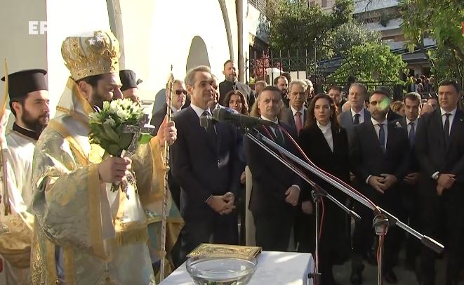 Θεοφάνια 2025: Στη Δεξαμένη ο Κυριάκος Μητσοτάκης – «Η Ελλάδα σήμερα είναι ένας φάρος σταθερότητας»