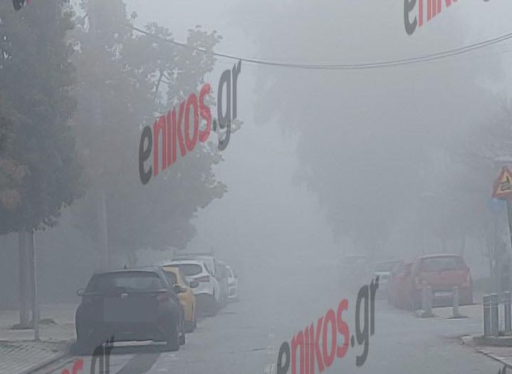 Ομίχλη στην Αγία Παρασκευή