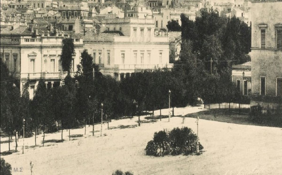 παλιά Αθήνα